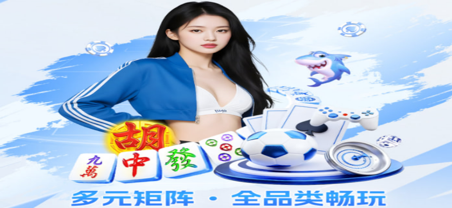 完美电竞官网首屏背景